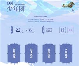 天龙八部私服全屏吸怪技能。
